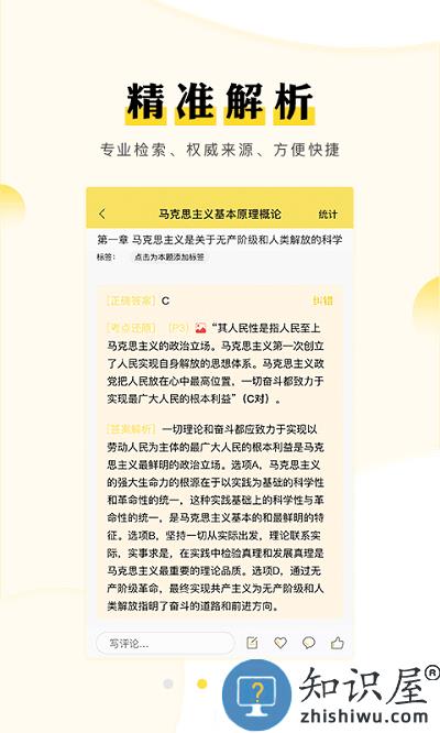 考研汇官方版下载v1.6.2 安卓最新版