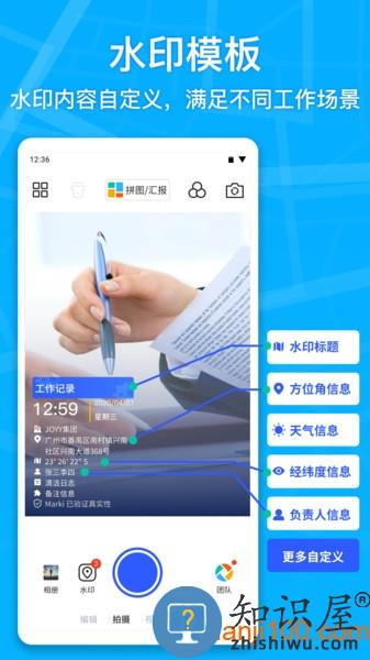 马克相机app v10.5.4 安卓免费版