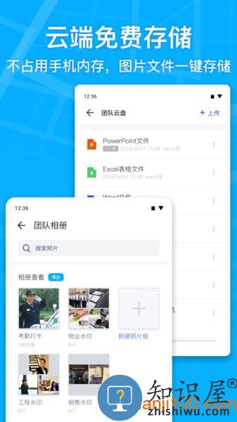 马克相机app v10.5.4 安卓免费版