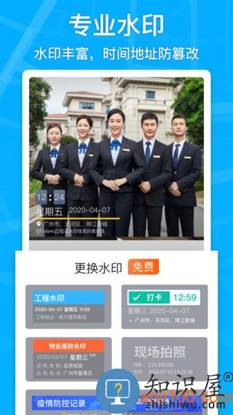 马克相机app v10.5.4 安卓免费版