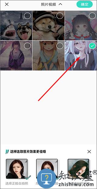 faceu激萌相机漫画脸攻略 faceu激萌相机漫画脸攻略