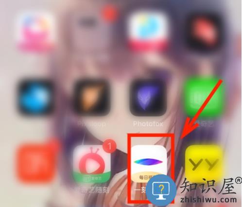 一刻相册app 一刻相册已备份照片删除教程