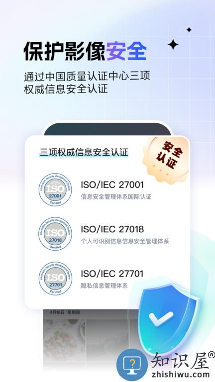 一刻相册手机版下载v6.3.2 安卓官方版