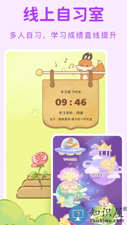 yoyo日常app官方版下载v3.3.4 安卓最新版
