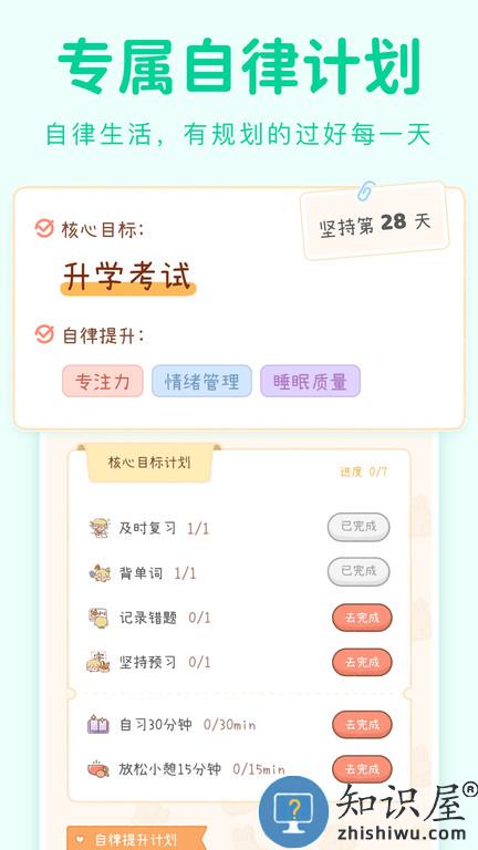 yoyo日常app官方版下载v3.3.4 安卓最新版