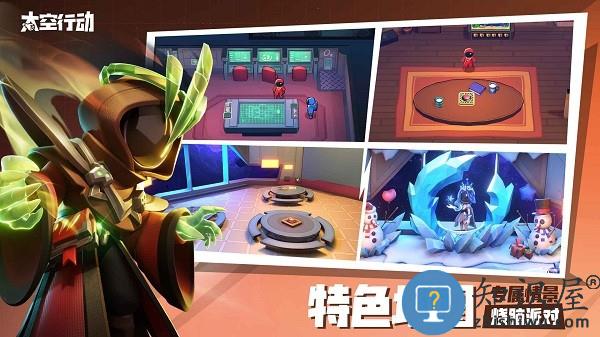 太空行动手游最新版(太空杀) v1.50.23.001 安卓版
