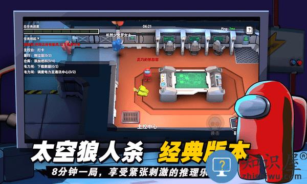 太空杀手游最新版 v1.50.23.001 安卓版