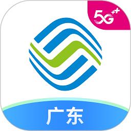 中国移动广东官方版下载v10.3.3 安卓客户端