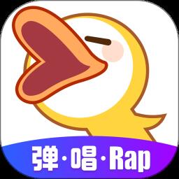 唱鸭弹唱神器 v3.9.7.394 安卓最新版
