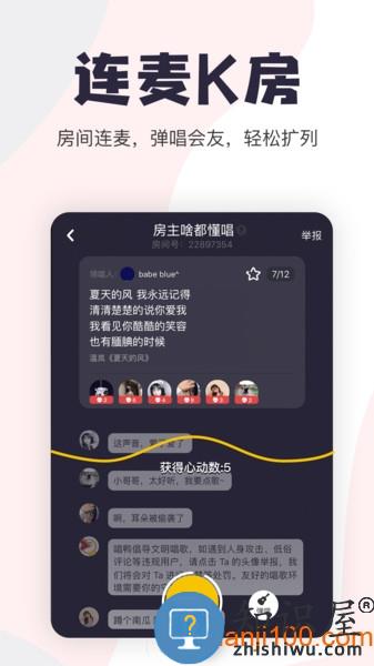 唱鸭弹唱神器 v3.9.7.394 安卓最新版