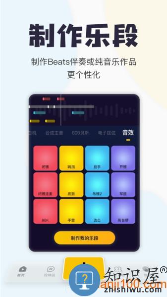 唱鸭弹唱神器 v3.9.7.394 安卓最新版