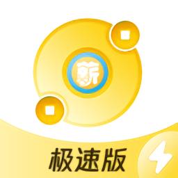薪起程极速版下载v1.8.29 安卓版