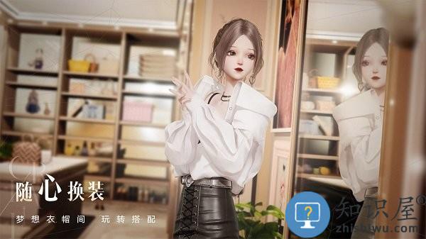以闪亮之名游戏