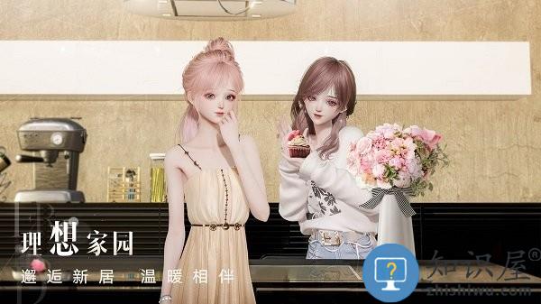 以闪亮之名游戏 v1.7.9 安卓最新版