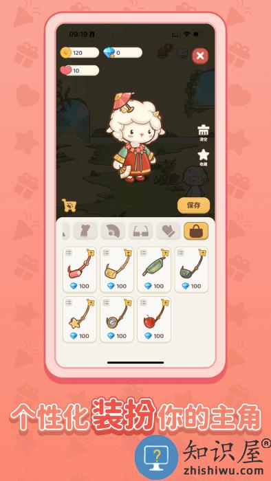 习惯大作战app下载v1.3.10 安卓版