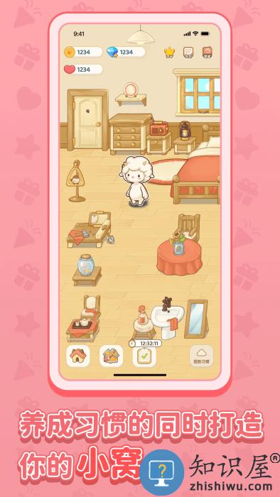 习惯大作战app下载v1.3.10 安卓版