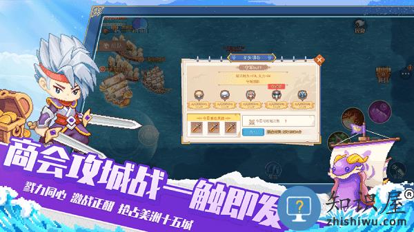 航海日记2手机版 v1.5.1 安卓版