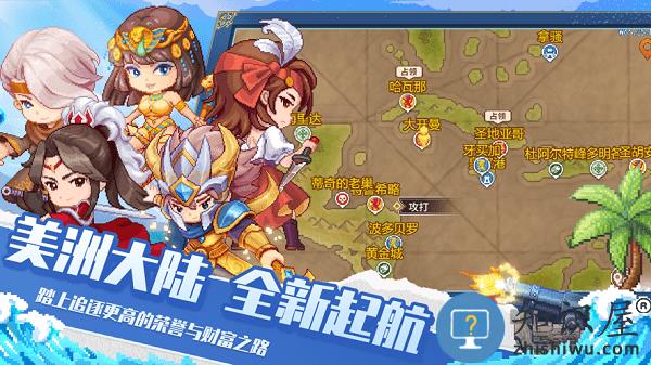 航海日记2手机版 v1.5.1 安卓版