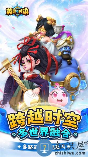 英灵对决手游 v1.22.0 安卓版