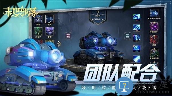末世部落手游 v2.3.5 安卓版