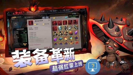 贪婪洞窟2最新版2024 v4.8.6 安卓版