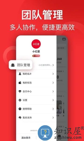 小红屋全景相机 v4.7.0 安卓版