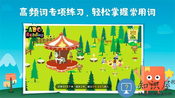 ABC Reading分级阅读 v6.9.4 安卓版