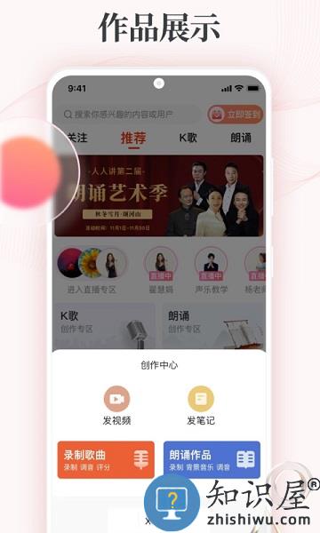 拾趣新生活app下载v3.47.0 安卓版