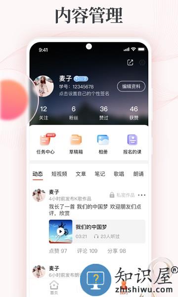 拾趣新生活app下载v3.47.0 安卓版