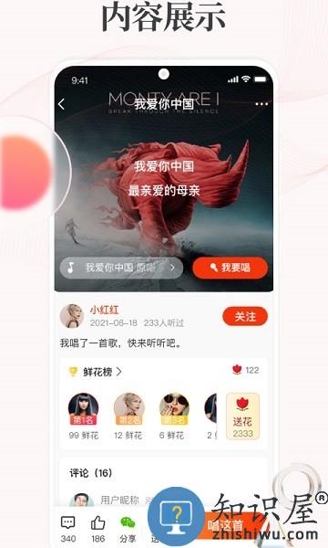 拾趣新生活app下载v3.47.0 安卓版