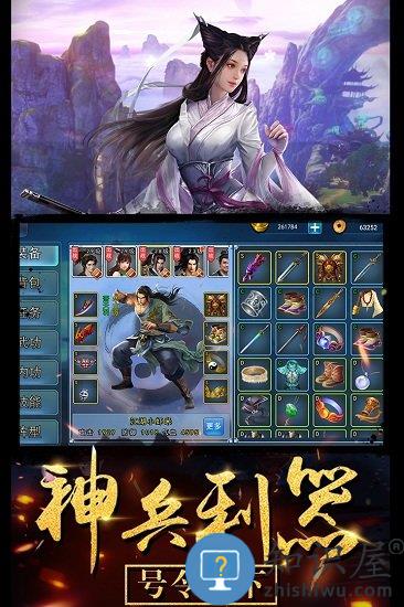 濡沫江湖最新版本 v1.3.2 安卓版