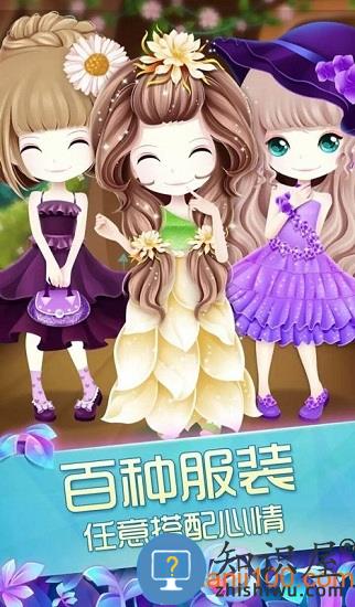 花花姑娘之魔法花园官方版 v2.0.23.407.404.1227 安卓版