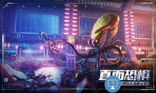 吞噬星空黎明游戏 v1.0.0.33 安卓版