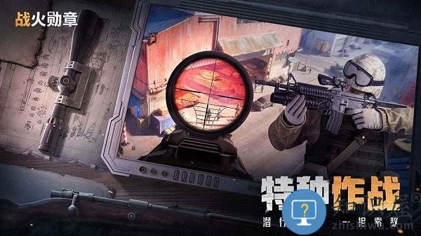 战火勋章中文版 v9.20.14 安卓版