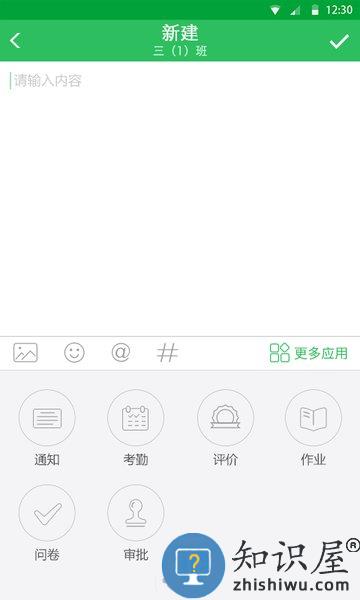 v校软件 v11.02.02 安卓版