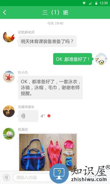 v校软件 v11.02.02 安卓版