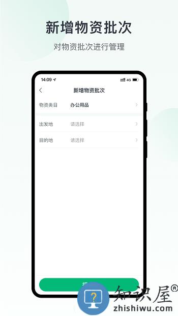 未来猪场pro手机版下载v1.9.8 安卓版