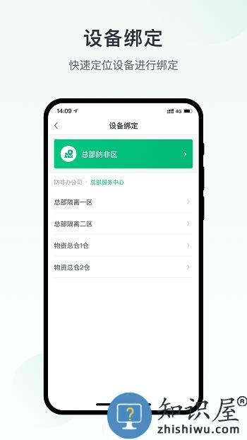 未来猪场pro手机版下载v1.9.8 安卓版