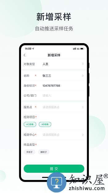 未来猪场pro手机版下载v1.9.8 安卓版