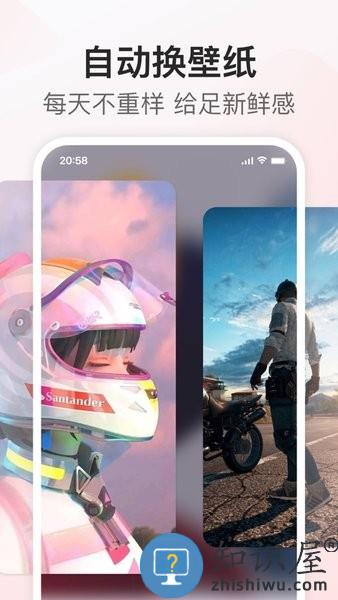 我的桌面iScreenapp v1.8.40 最新版