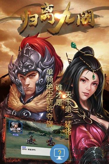 归离九阙最新版 v31.00.20 安卓版