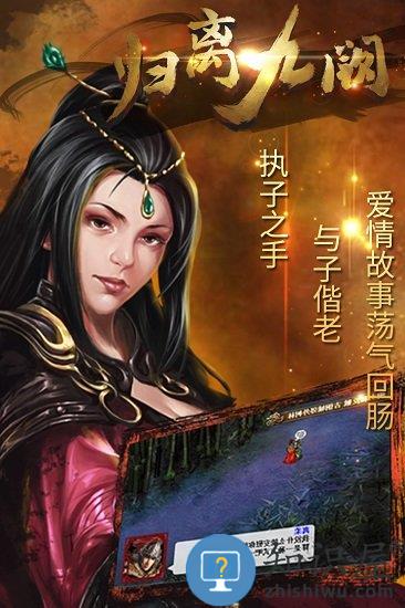 归离九阙最新版 v31.00.20 安卓版