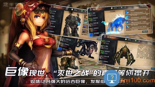 地牢求生2游戏 v2.1.16.1 安卓版
