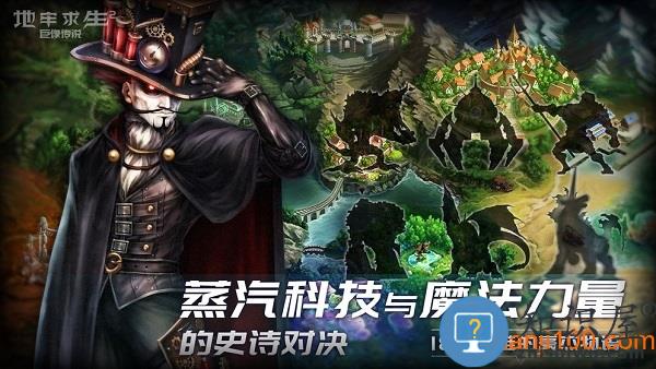 地牢求生2游戏 v2.1.16.1 安卓版