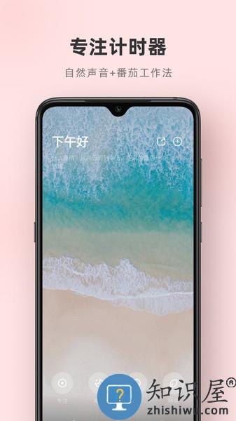 潮汐软件(Tide) v3.49.1 官方安卓版
