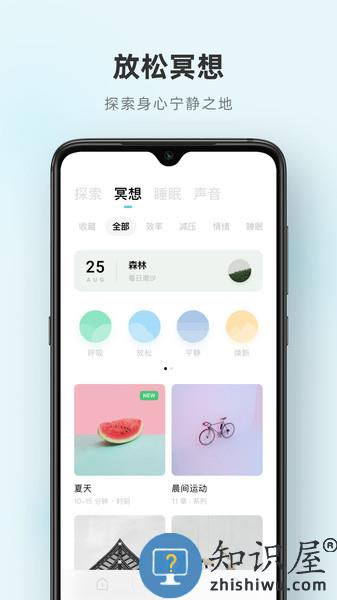 潮汐软件(Tide) v3.49.1 官方安卓版