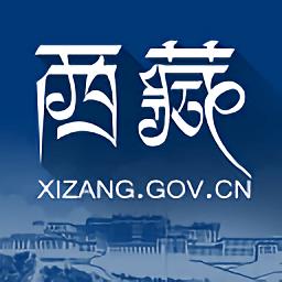 西藏政务app下载v2.8.0 安卓官方版