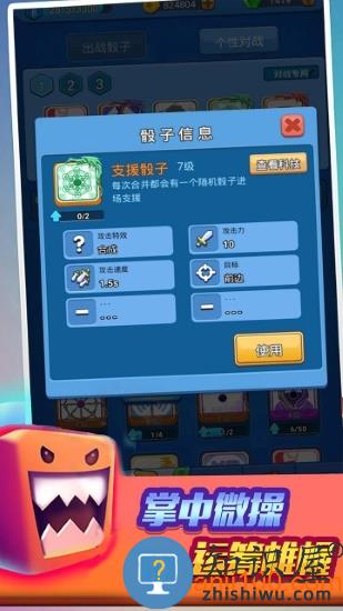 跑马圈地官方版 v2.0.1 安卓版