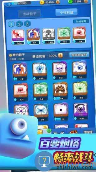 跑马圈地官方版 v2.0.1 安卓版