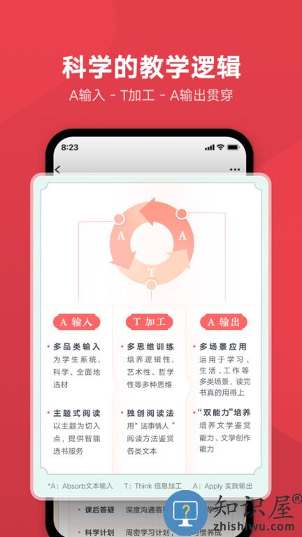 网易有道博闻app下载v1.4.4 安卓版